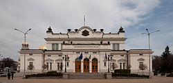 София - Сградата на Народното Събрание
